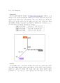 노무현 대선 마케팅 Principle of Marketing  9페이지