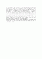 [독후감] 타고라스의 정리의 비밀  2페이지