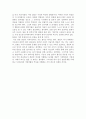 민족의 최대과제‘통일’, 50년 세월 속 점점 희미해져 가는 현실  3페이지