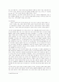 이산가족 문제  2페이지