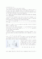 3대 작도 문제  6페이지