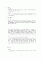 향교  2페이지