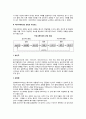 [커뮤니케이션] 커뮤니케이션(communication)의 의의와 과정, 유형(형태), 구성요소 3페이지