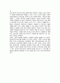 조직혁신(조직개혁)의 관리원칙 - 진단원칙, 비전원칙(비전의 요소, 비전의 개발목적, 효과적인 비전의 특성), 동력원칙 7페이지