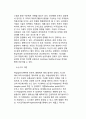 [복잡성과학] 복잡성과학의 의의와 기본관점(평형에서 먼 상태, 비선형성, 긍정적 피드백과 부정적 피드백, 패러독스의 인정과 통합) 12페이지
