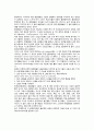 모티베이션(motivation 동기부여)의 과정이론 - 기대이론(expectancy theory) (브룸(V. H. Vroom)의 기대이론, 포터와 로울러(L. W. Porter & E. E. Lawler)의 기대이론, 아담스(S. Adams)의 공정성이론) 10페이지