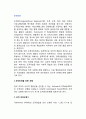 [조직진단] 조직진단모형 (조직진단을 위한 모형, 진단정보의 피드백) 2페이지