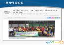노년기 건강관리 및 운동 (노년기 건강의 중요성, 노년기 질병, 노년기의 운동, 걷기의 중요성).pptx 36페이지