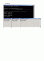 소켓 프로그래밍(Socket Programming), 파일전송 프로그램, 데이터 통신 5페이지