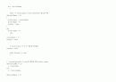 자바(java)로 짠 2-3트리 소스입니다. 10페이지