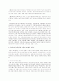 (보육학개론) 우리나라보육정책과 서양보육정책을 비교하여 보육정책의 발전방향 모색 6페이지