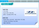 현대기아차 6시그마 4페이지