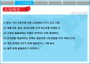 현대기아차 6시그마 16페이지