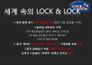 락앤락 기업조사, 4p, stp, swot분석 11페이지