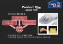 락앤락 기업조사, 4p, stp, swot분석 13페이지