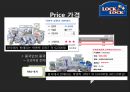 락앤락 기업조사, 4p, stp, swot분석 15페이지