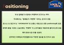 락앤락 기업조사, 4p, stp, swot분석 23페이지