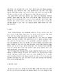 [해외투자론] 기업 해외직접투자 분석  (경영성과, 환경 분석, 해외직접투자 분석, 우위요소, 국가별 FDI 사례, FDI 효과 분석) 66페이지