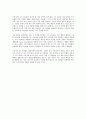 을 읽고 [창업] _ 허제 & 고산 저 5페이지