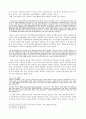 87년 김대중과 지역주의  5페이지