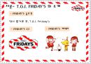 레져산업의 진출전략 TGIF  4페이지