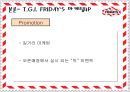 레져산업의 진출전략 TGIF  27페이지
