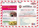 레져산업의 진출전략 TGIF  34페이지