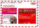 레져산업의 진출전략 TGIF  36페이지