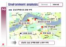 신세계 백화점 마케팅 기획서 - 서울 강남점 -  11페이지