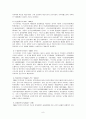 행정도시 건설  8페이지