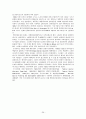 행정도시 건설  26페이지