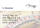 The Mirage & Casino [미라주 & 카지노] 10페이지