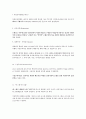 [최신/합격] 컴퓨터그래픽스 운용기능사 필기 총정리(기출 및 중요부분 표시/최신/합격 100%) 9페이지