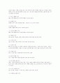 [최신/합격] 컴퓨터그래픽스 운용기능사 필기 총정리(기출 및 중요부분 표시/최신/합격 100%) 21페이지