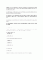 [최신/합격] 컴퓨터그래픽스 운용기능사 필기 총정리(기출 및 중요부분 표시/최신/합격 100%) 24페이지