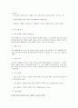 [최신/합격] 컴퓨터그래픽스 운용기능사 필기 총정리(기출 및 중요부분 표시/최신/합격 100%) 26페이지