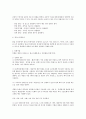 [최신/합격] 컴퓨터그래픽스 운용기능사 필기 총정리(기출 및 중요부분 표시/최신/합격 100%) 33페이지
