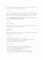 [최신/합격] 컴퓨터그래픽스 운용기능사 필기 총정리(기출 및 중요부분 표시/최신/합격 100%) 34페이지