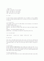 [최신/합격] 컴퓨터그래픽스 운용기능사 필기 총정리(기출 및 중요부분 표시/최신/합격 100%) 36페이지
