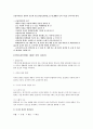 [최신/합격] 컴퓨터그래픽스 운용기능사 필기 총정리(기출 및 중요부분 표시/최신/합격 100%) 39페이지