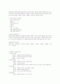 [최신/합격] 컴퓨터그래픽스 운용기능사 필기 총정리(기출 및 중요부분 표시/최신/합격 100%) 43페이지