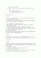 [최신/합격] 컴퓨터그래픽스 운용기능사 필기 총정리(기출 및 중요부분 표시/최신/합격 100%) 44페이지