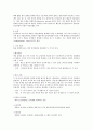 [최신/합격] 컴퓨터그래픽스 운용기능사 필기 총정리(기출 및 중요부분 표시/최신/합격 100%) 52페이지