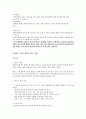 [최신/합격] 컴퓨터그래픽스 운용기능사 필기 총정리(기출 및 중요부분 표시/최신/합격 100%) 59페이지