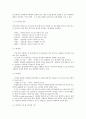 [최신/합격] 컴퓨터그래픽스 운용기능사 필기 총정리(기출 및 중요부분 표시/최신/합격 100%) 64페이지
