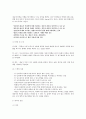 [최신/합격] 컴퓨터그래픽스 운용기능사 필기 총정리(기출 및 중요부분 표시/최신/합격 100%) 71페이지