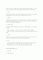 [최신/합격] 컴퓨터그래픽스 운용기능사 필기 총정리(기출 및 중요부분 표시/최신/합격 100%) 72페이지