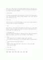 [최신/합격] 컴퓨터그래픽스 운용기능사 필기 총정리(기출 및 중요부분 표시/최신/합격 100%) 73페이지