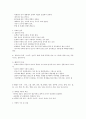 [최신/합격] 컴퓨터그래픽스 운용기능사 필기 총정리(기출 및 중요부분 표시/최신/합격 100%) 77페이지