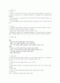 [최신/합격] 컴퓨터그래픽스 운용기능사 필기 총정리(기출 및 중요부분 표시/최신/합격 100%) 78페이지